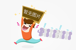 攀枝花商貿(mào)電子職業(yè)技術(shù)學(xué)校2024年年度質(zhì)量報(bào)
